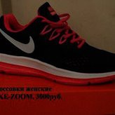    Nike Air Zoom Vomero 12